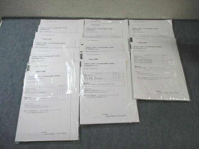 資格の大原 公認会計士講座 経営学 論文直対/基礎/応用演習 【計12回分】 2024年合格目標 未使用品多数 065R4D