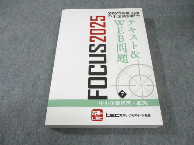 ͽŹ ֥åɥ꡼㤨LEC 澮ȿǻ FOCUS Ф ƥȡWEB7 澮ȷбġ 2025ǯ ̤ 014m4CפβǤʤ2,584ߤˤʤޤ