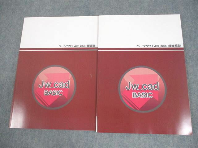 ѥ󥹥 ӥ CAD Jw cad ١åJw cad꽸/ǽ ɤ 2018 2 016S4B