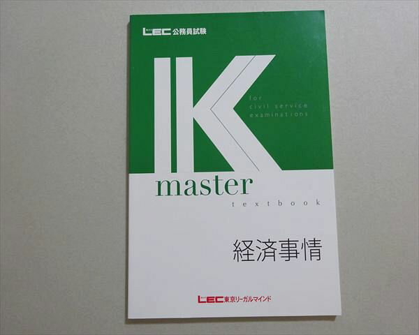 LEC꡼ޥ 2024ǯɸ ̳ Kޥ кѻ ̤ 007s4B