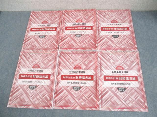 ʹʥ쥢 ǧ׻ιֺ ̳ ̳ɽ ƥȥ֥å/꽸 2021ǯɸ ɤ 6 043M4D