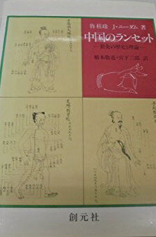 ���Υ�󥻥å�-�˵����ˤ����� ϥ ������ J.�ˡ�����; ���� ��¤