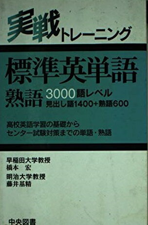 ����ȥ졼�˥� ɸ���ñ�졦�ϸ�3000���٥�