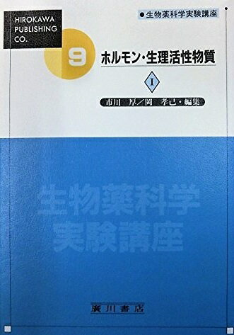 ��ʪ���ʳؼ¸��ֺ� 9�� ��1�� �ۥ�����������ʪ�� 1 [ñ����] �����