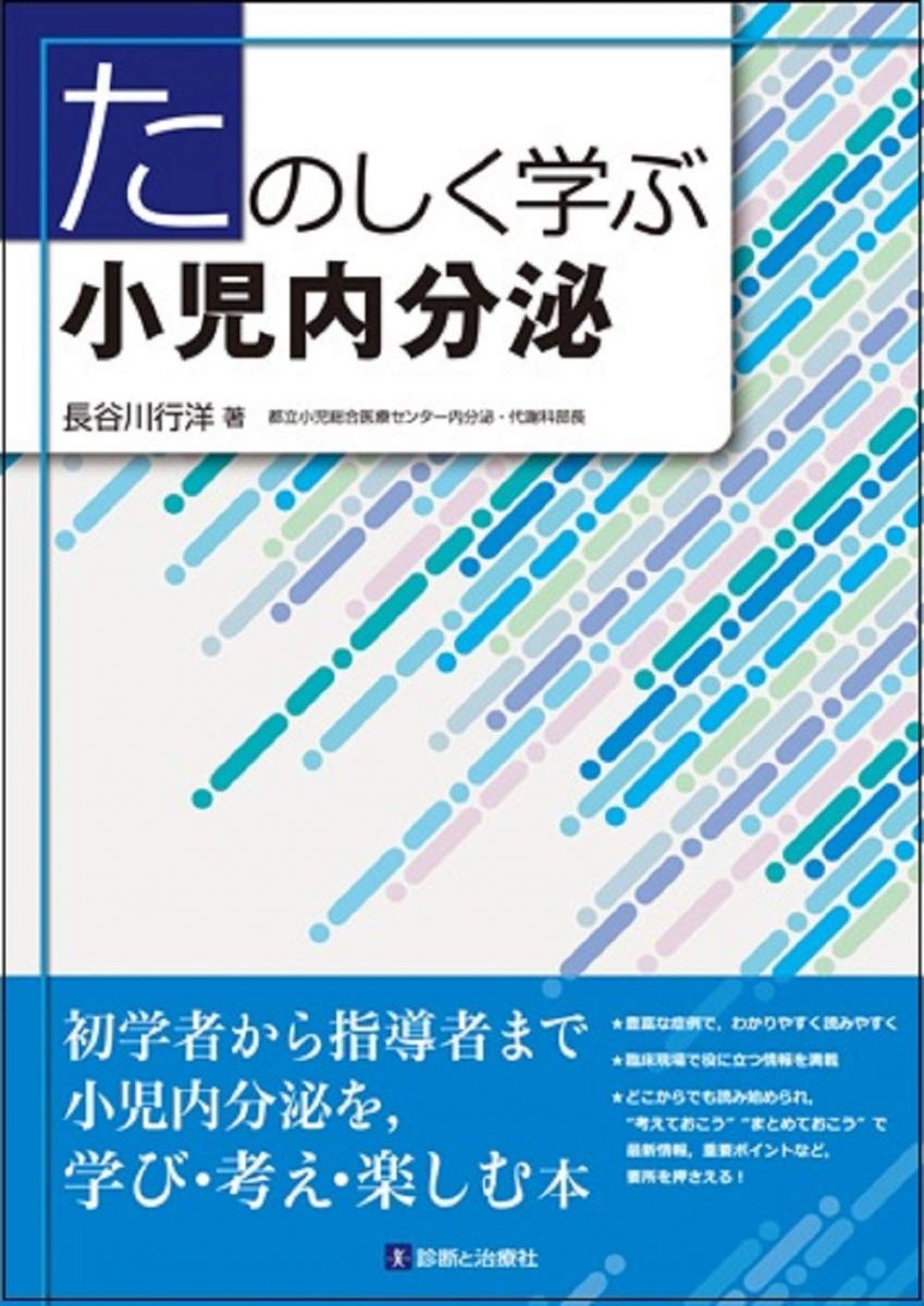 【30日間返品保証】商品説明に誤りがある場合は、無条件で弊社送料負担で商品到着後30日間返品を承ります。【最短翌日到着】正午12時まで（日曜日は午前9時まで）の注文は当日発送（土日祝も発送）。関東・関西・中部・中国・四国・九州地方は翌日お届...