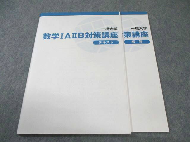 楽天市場】一橋出版（学習参考書・問題集｜本・雑誌・コミック）の通販