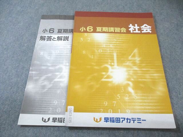 ͽŹ ֥åɥ꡼㤨ĥǥߡ 6 ƴֽ Ҳ 2024 007s2BפβǤʤ1,510ߤˤʤޤ