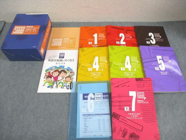 アルク 英語学習アカデミックパック TOEFL ITP スターターキット 未使用品 2015 CD5枚付 084M4D