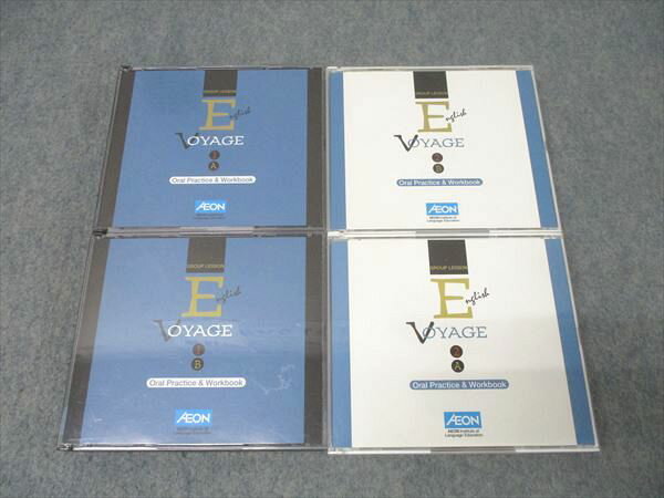 イーオン/AEON English VOYAGE 1A/1B/2A/2B 英語教材セット 状態良 2003 CD12枚 097S4C