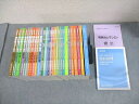 資格合格クレアール 公務員講座 テキスト/過去問フォーカス 2025年合格目標 状態良い多数 計34冊 ★ 218L4D
