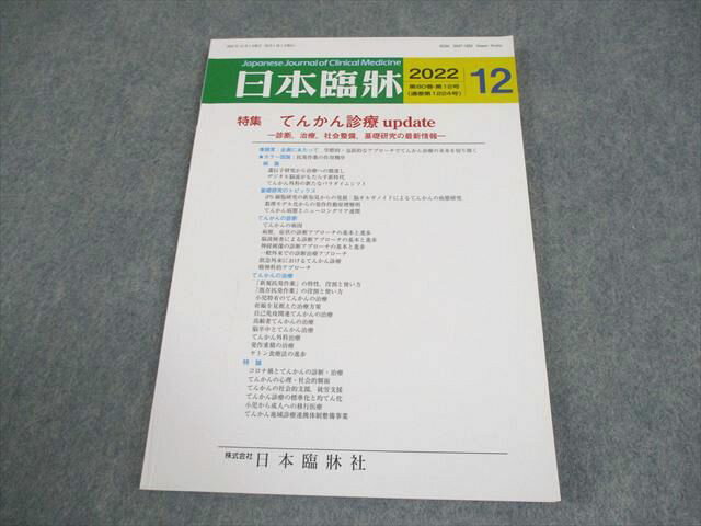 ������஼� ������� 2022ǯ12��� �ý� �Ƥ󤫤���� update 009m3C