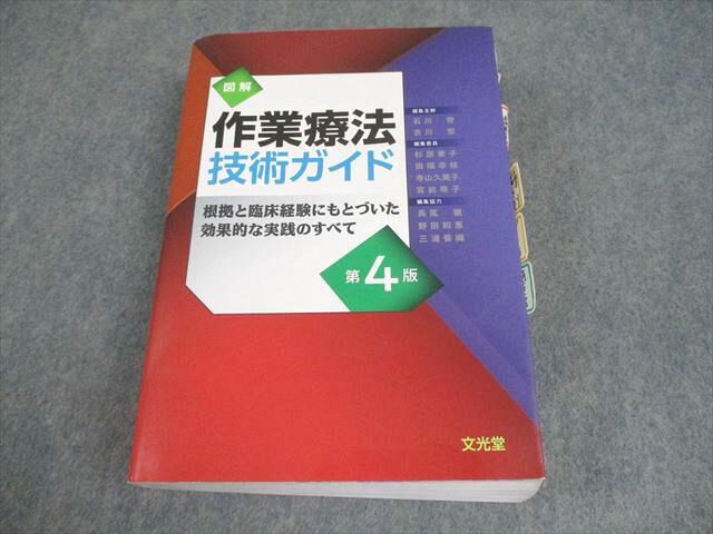 ʸƲ ޲ ˡѥ ׾иˤȤŤŪʼΤ٤ 4 2021 042M3D