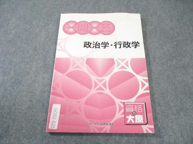 ʤ縶 ֺ̳  ء 2025ǯɸ 007s4B