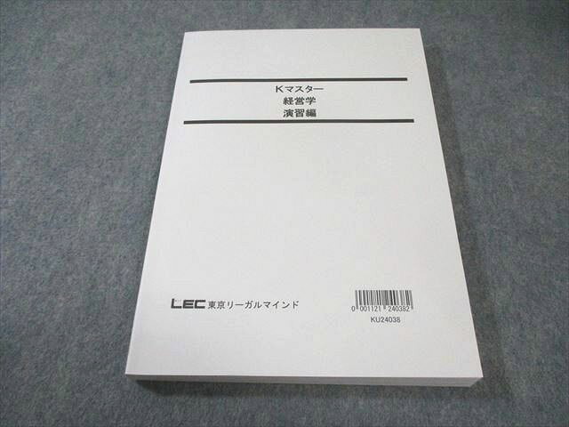 LEC ̳к Kޥ бĳ 齬 2025ǯɸ  017S4B