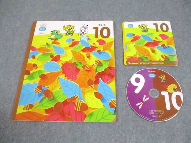 ͽŹ ֥åɥ꡼㤨֥٥ͥå 34л 3ǯݰ/ݰॿ ɤ ۤä 2018ǯ10 ɤ DVD1 007s4BפβǤʤ1,510ߤˤʤޤ