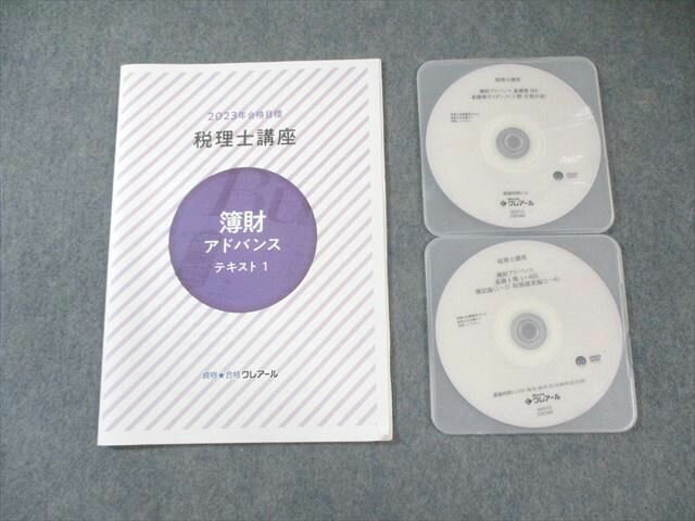 쥢 ιֺ ⥢ɥХ ƥ1 2023ǯɸ ̤ DVD2 015s4D