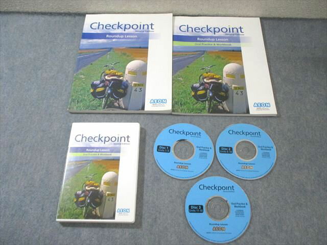 AEON イーオン チェックポイント ラウンドアップレッスン セカンドエディション 計2冊 CD3枚付 038S4D