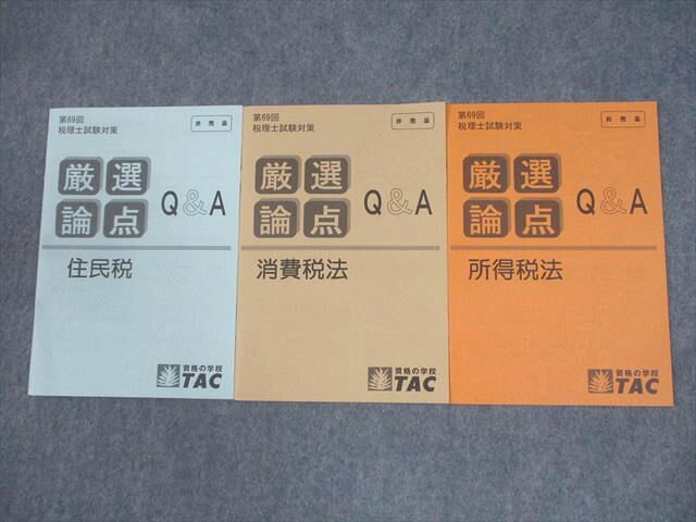 TAC 69 λк Q&A ̱/ˡ/ˡ 2019ǯɸ ɤ 3 006s4C