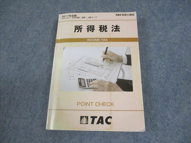 TAC ιֺ 쥮顼ǯⴰ롦®饳 ˡ ݥȥå 018m4B