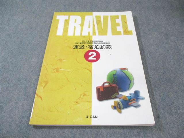 桼 ιԶ̳谷ԹʻƳֺ  2 2022ǯɸ 010m4B