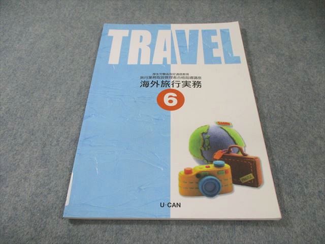 桼 ιԶ̳谷ԹʻƳֺ ιԼ̳ 6 2022ǯɸ 010m4B