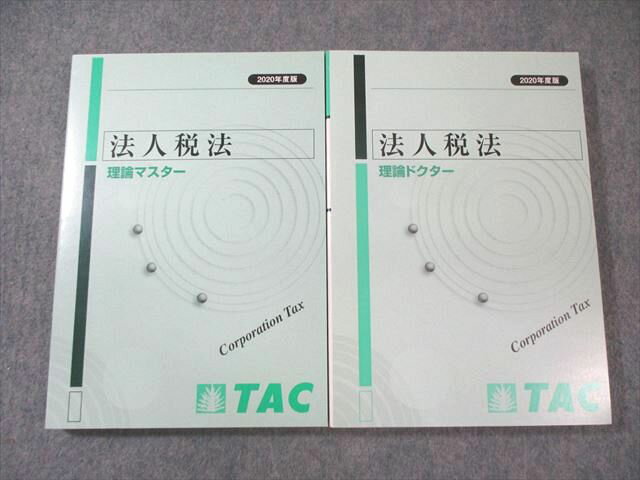 TAC ιֺ ˡˡ ޥ/ɥ 2020ǯɸ  2 030S4C