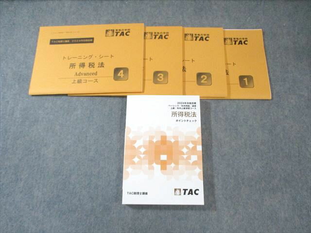 TAC ιֺ 饳 ˡ ݥȥå 2024ǯɸ ̤ 032S4D