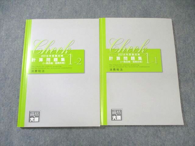 ʤ縶 ιֺ ˡ ׻꽸 1-1/1-2 2018ǯɸ 2 019S4C