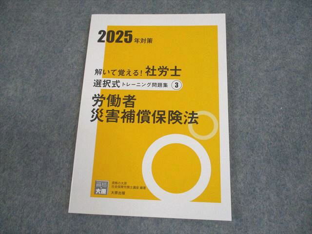 縶 Ҳݸϫ̳ιֺ ϫƯԺҳݸˡ 򼰥ȥ졼˥꽸3 2025ǯɸ ̤ 008s4C