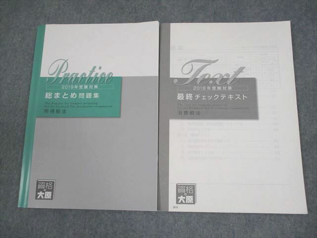 ʤ縶 ιֺ ˡ 縶 ޤȤ꽸/ǽåƥ 2019ǯɸ ɤ 2 011m4B