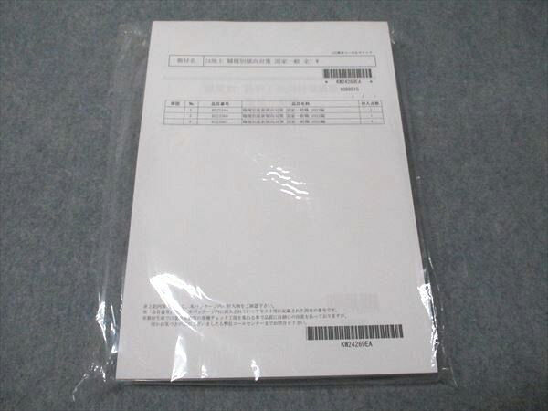 LEC꡼ޥ  ǿ кֺ Ȱ̿ 20212023ǯ 2024ǯɸ ̤ ̤ 028M4B