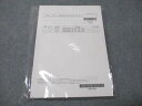 LEC東京リーガルマインド 職種別 最新 傾向対策講座 国家一般職 2021〜2023年編 2024年目標 未使用 未開封 028M4B