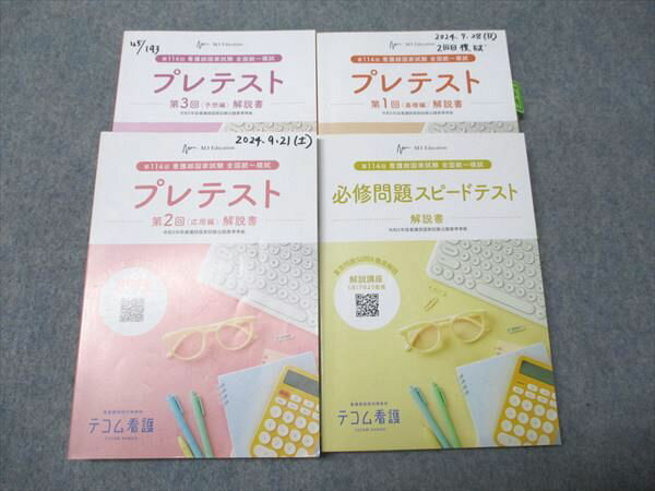 TECOM 114ǸչȻ ϻ ɬꥹԡɥƥ/ץƥ13  4 046M3D