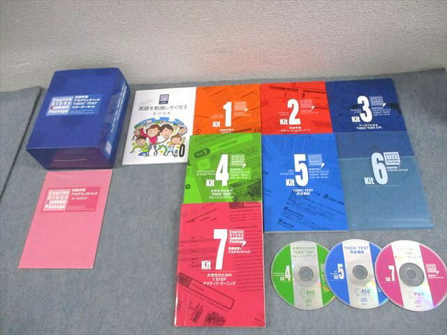 アルク 英語学習アカデミックパック TOEIC TEST スターターキット 状態良い 2019 CD3枚付 084M4D
