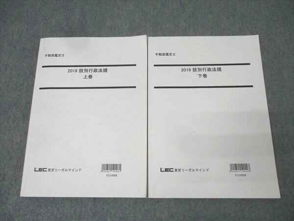 LEC꡼ޥ ư ̹ˡ 崬/ 2019ǯɸå 2 032S4D