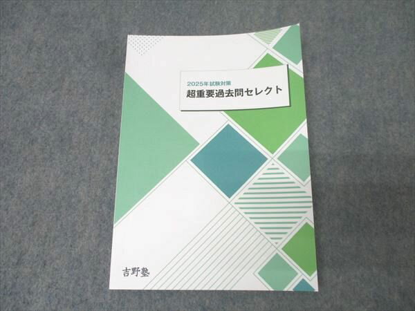  Ϸʪ  Ķײ䥻쥯 2025ǯɸ  014s4D