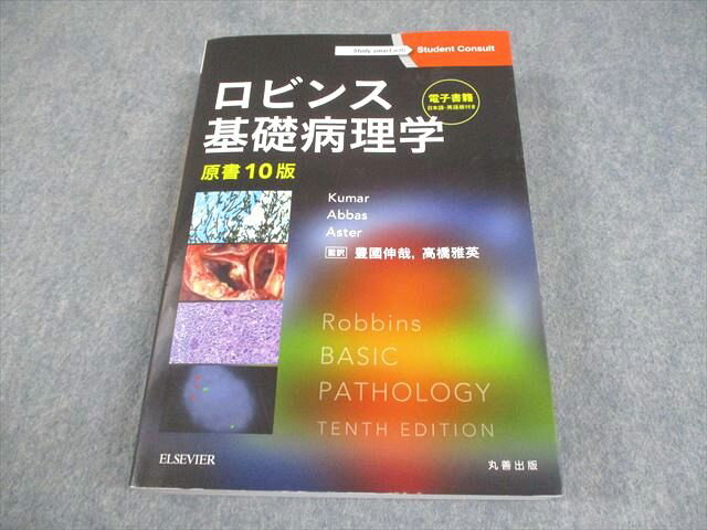 ��������/ELSEVIER ���ӥ󥹴��������� ����10�� 2018 040M3D