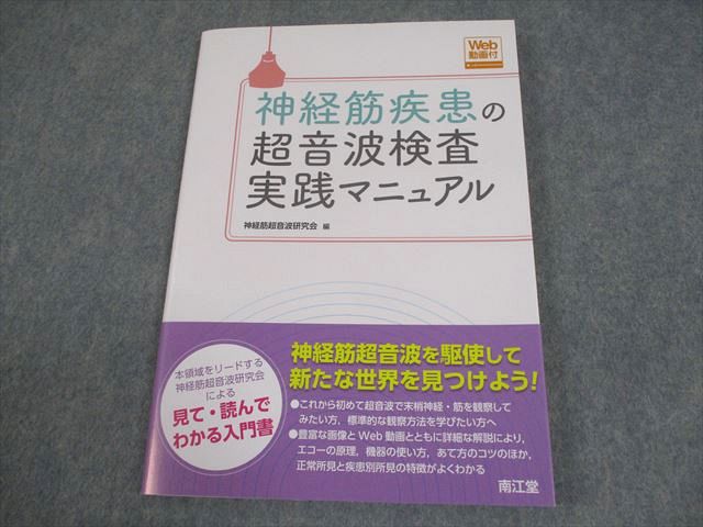 �Ʋ ���жڼ�����Ķ���ȸ��������ޥ˥奢�� 2018 012S3D