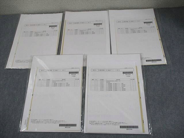 LEC꡼ޥ  ⲣ ϳǧƥ 38 2025ǯɸ ̤/̤ 024S4D