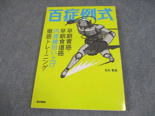 ��ؽ� ɴ���㼰 ����ߴ⡦�����ƻ�� ���������夲Ű��ȥ졼�˥� 2021 �ȱ��˹� 016S3D