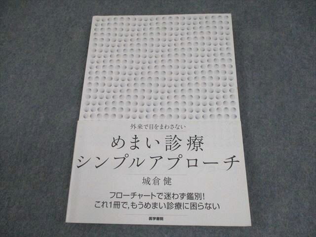 ��ؽ� ������ܤ�ޤ蘆�ʤ� ��ޤ����ť���ץ륢�ץ����� 2014 ���ҷ� 014m3D