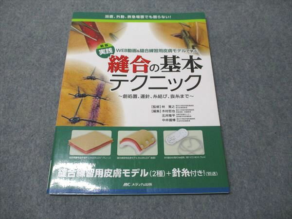 ��ǥ������� ���� ���� ˥��δ��ܥƥ��˥å� 2020 009S3D