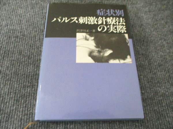 ������ �ɾ��� �ѥ륹�ɷ����ˡ�μº� 1984 ���������� 015m6D