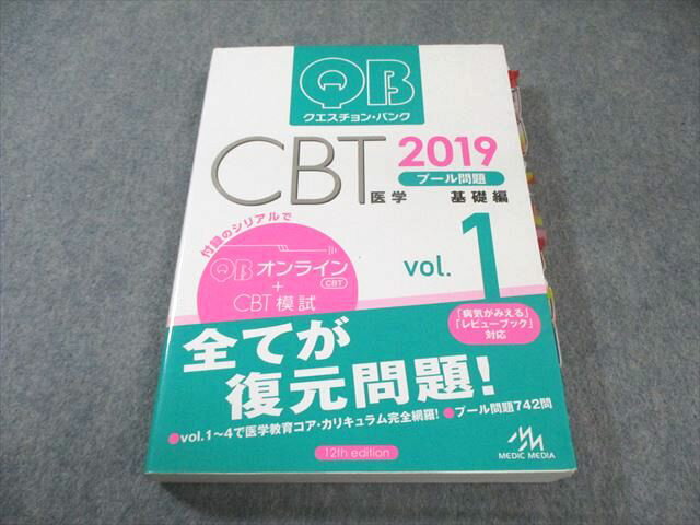 ǥåǥ QB 󡦥Х CBT 1  2019 030M3D
