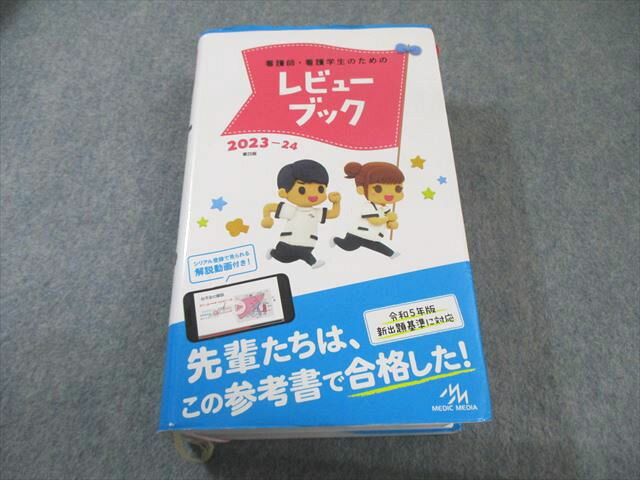 ǥåǥ ǸչȻ ǸաǸΤΥӥ塼֥å 25 202324 055M3D