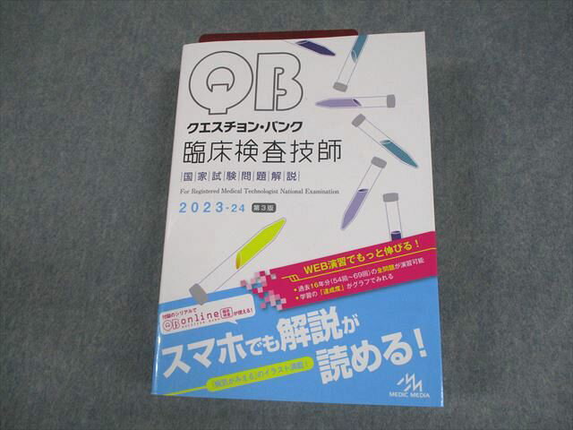 ǥåǥ ׾ 󡦥Х Ȼ 2023-24 3 052R3D