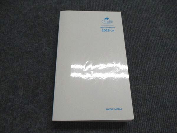 ǥåǥ Review Book 2023-24 035S3D