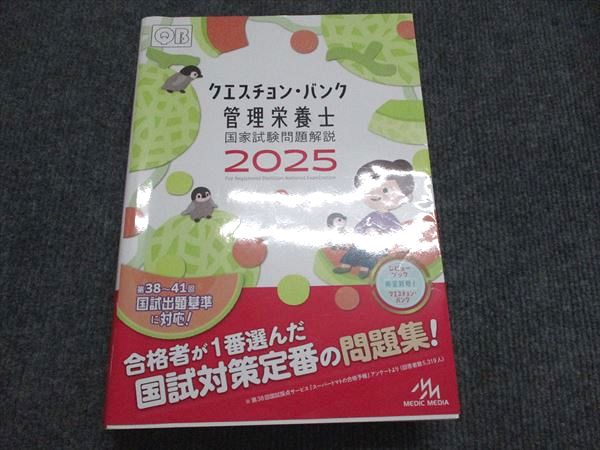 ǥåǥ 󡦥Х ܻιȻ 2024 047M3D