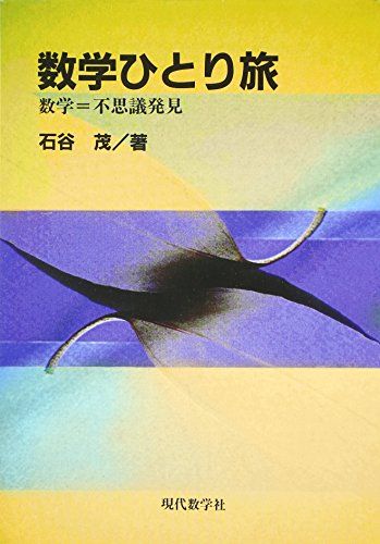 ͽŹ ֥åɥ꡼㤨ֿؤҤȤι: =Ի׵ȯפβǤʤ2,839ߤˤʤޤ