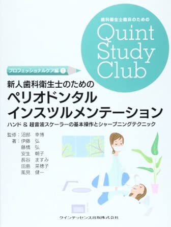 ͽŹ ֥åɥ꡼㤨ֿͻʱΤΤΥڥꥪɥ󥿥륤󥹥ĥơ ϥ&Ķȥ顼δȥ㡼ץ˥󥰥ƥ˥å (ʱ׾ΤQuint Study ClubפβǤʤ2,469ߤˤʤޤ